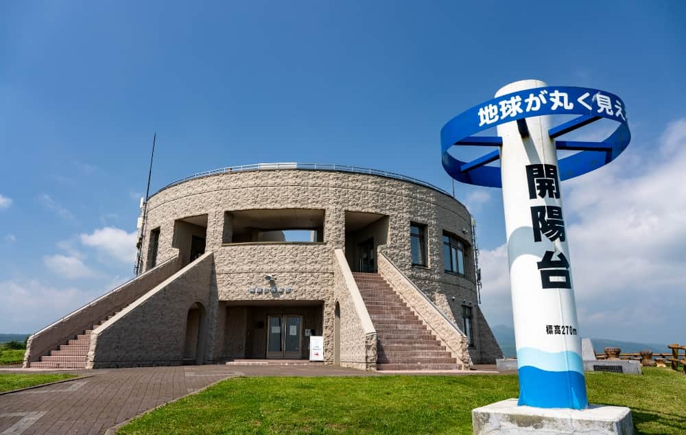 地域ブランディング事業